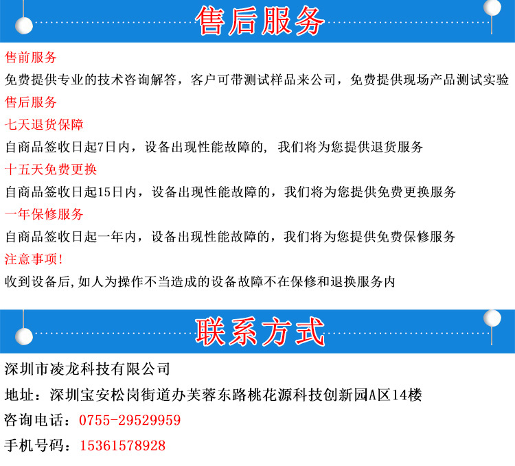 气密性测试仪售后.jpg 气密性测试仪售后.jpg