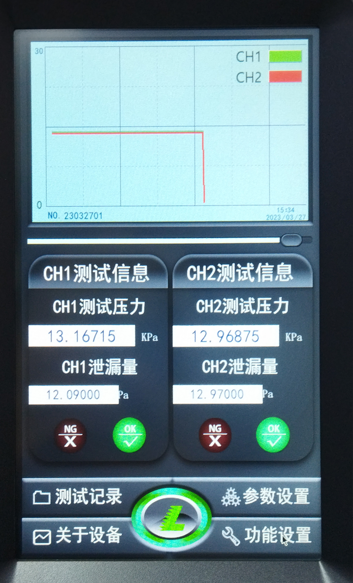 SLZ-2训狗器检测结果.jpg