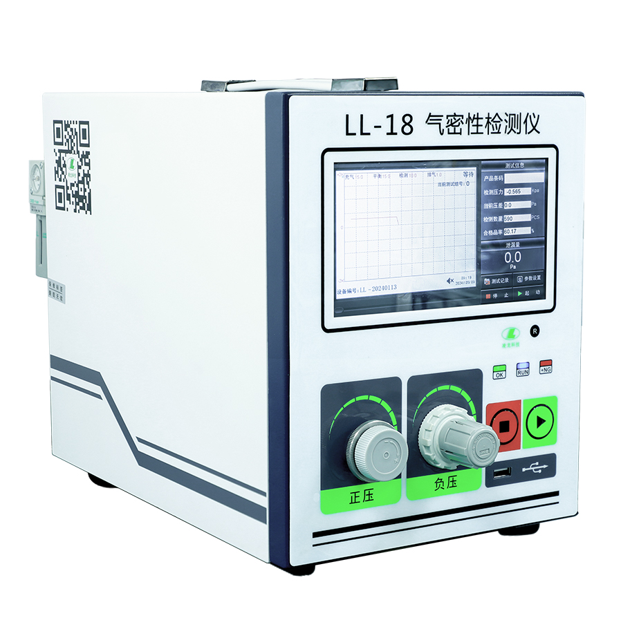 LL-18正负压一体.jpg
