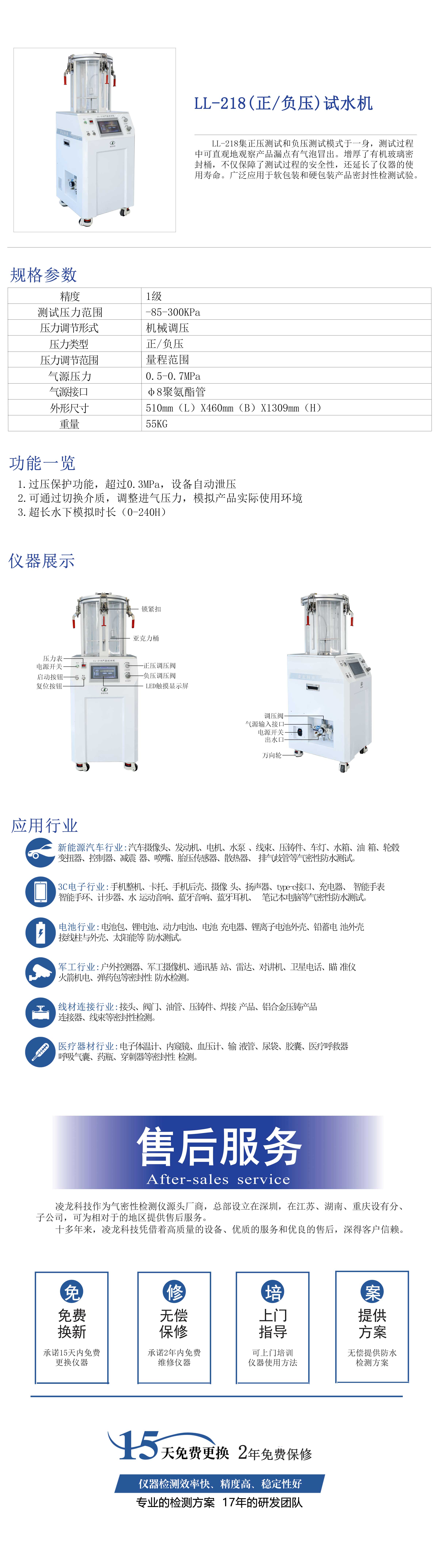 ll-218.jpg