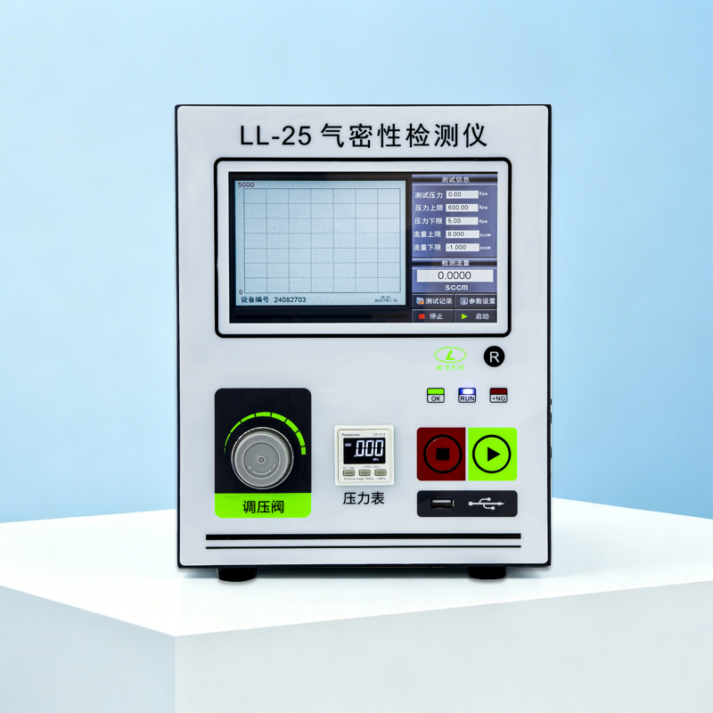 LL-25系列 流量式检测仪